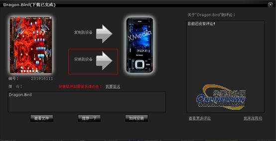 20101229244349.JPG
