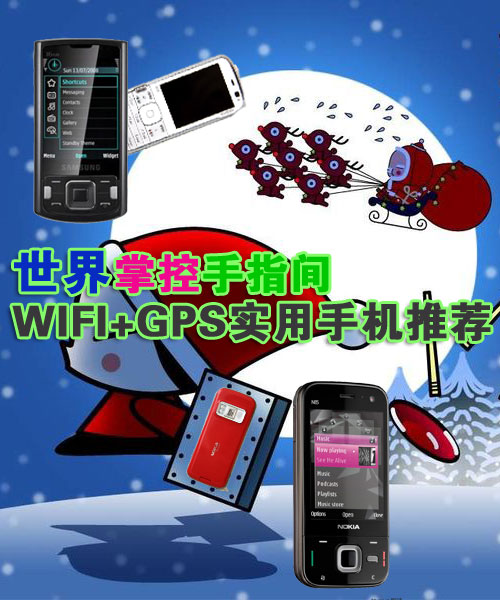 ƿָ WIFI GPSʵֻƼ