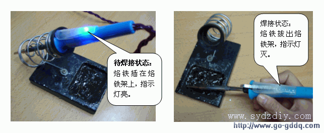 简易节能电烙铁