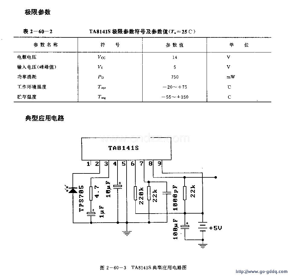 TA814lS (ӻ)ңؽյ·