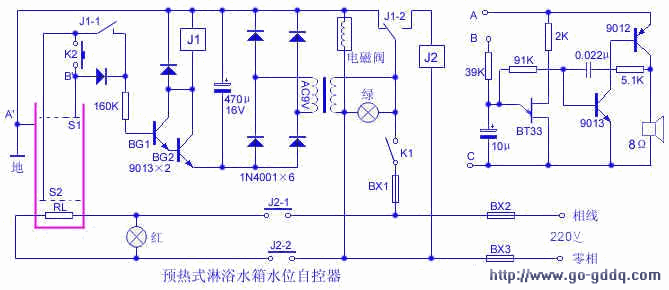 预热式沐浴水箱水位自控器