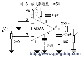 LM386 ͵ѹƵʷŴ