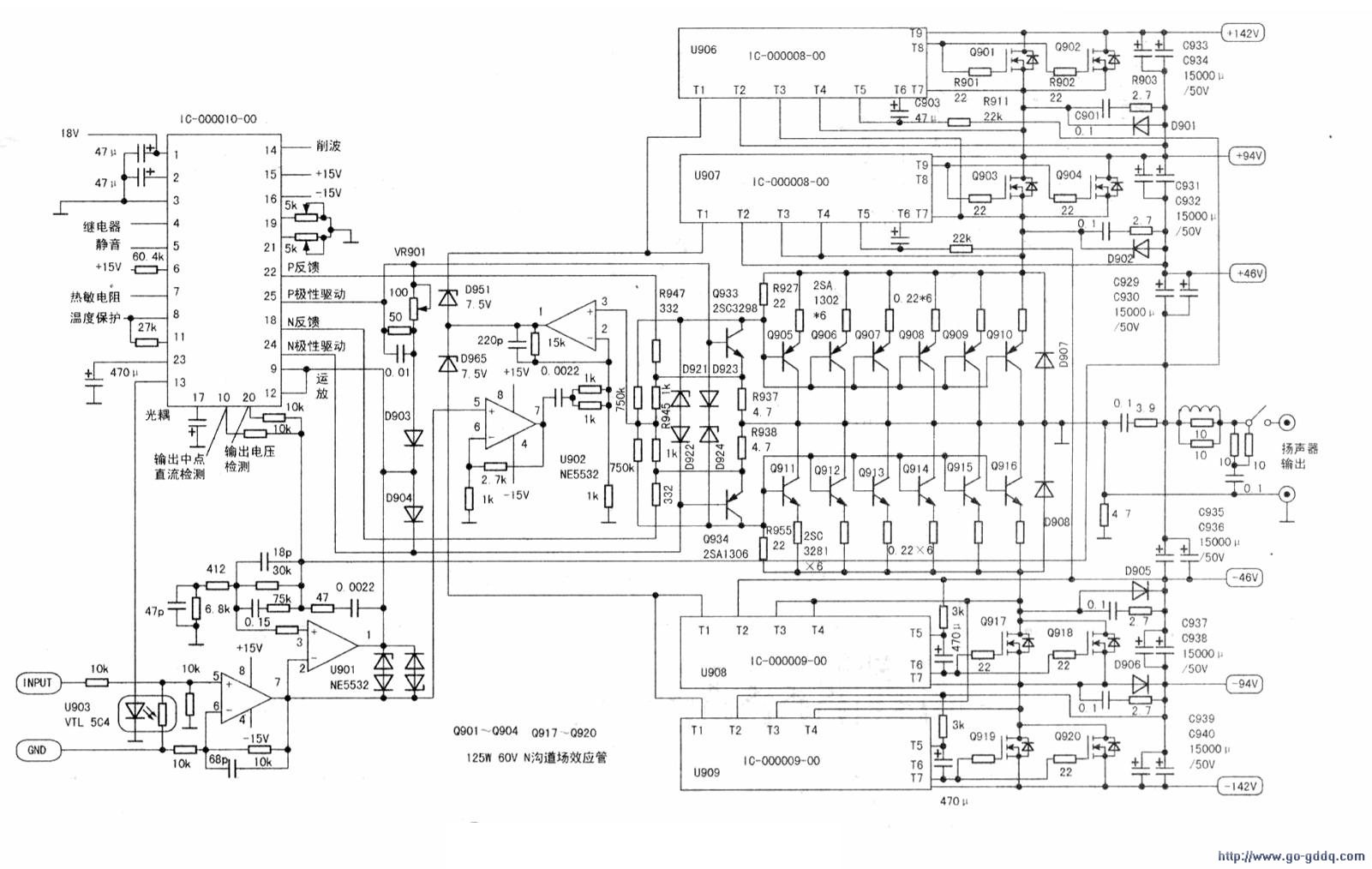 jbl mpa-1100专业功放电路图