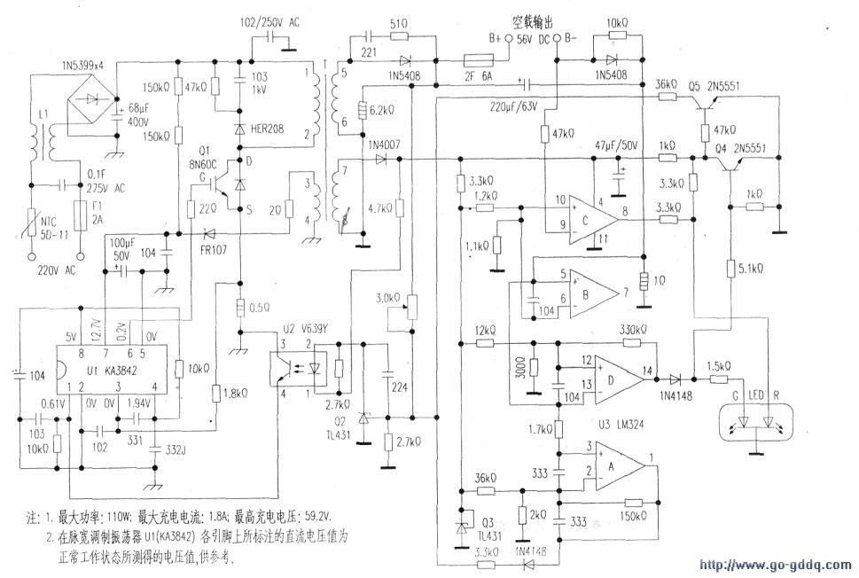 PT--48V( lOAh/14Ah)綯гԭͼ