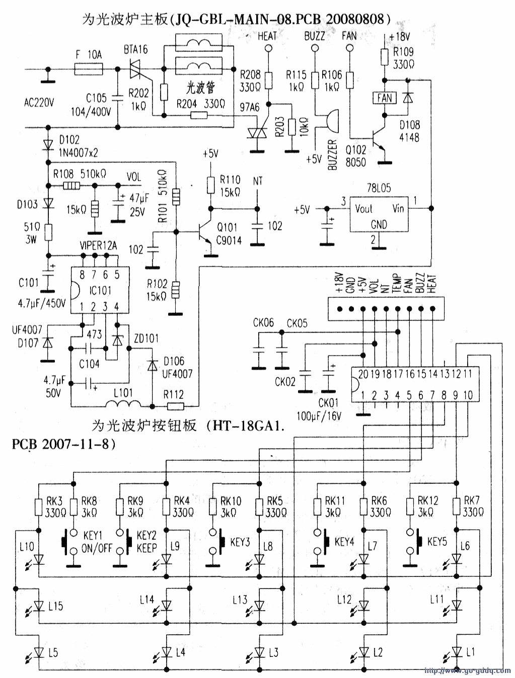 一款200a型光波炉图纸 - 精通维修下载