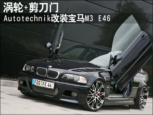 ּӼ Autotechnik챦M3