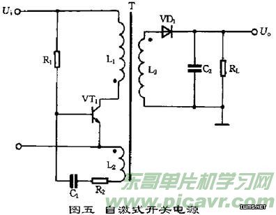开关式稳压电源的工作原理