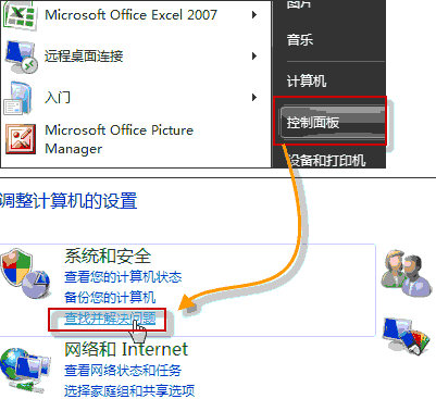 内容图片