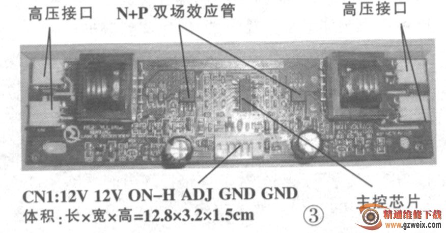 谈液晶显示器高压板的代换