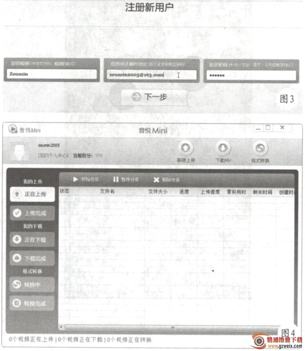 视频下载、转换一条龙