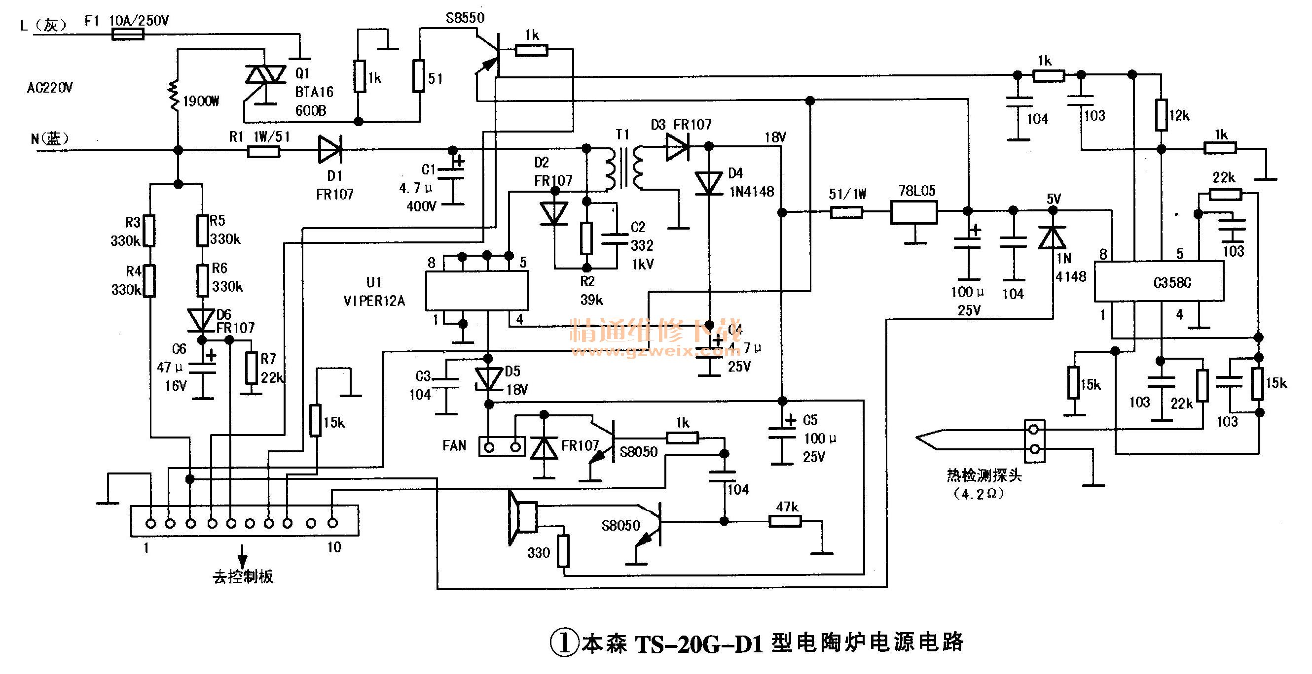 本森牌ts-20g-d1型电陶炉电源工作原理与故障检修
