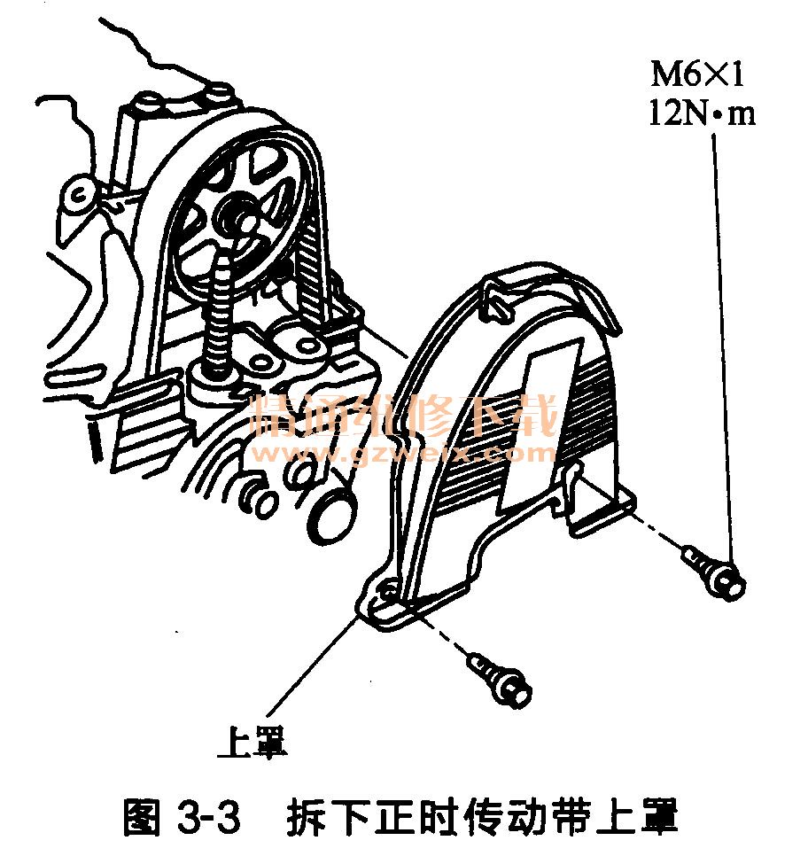 03款本田雅阁2. 3发动机正时传动带的拆卸方法