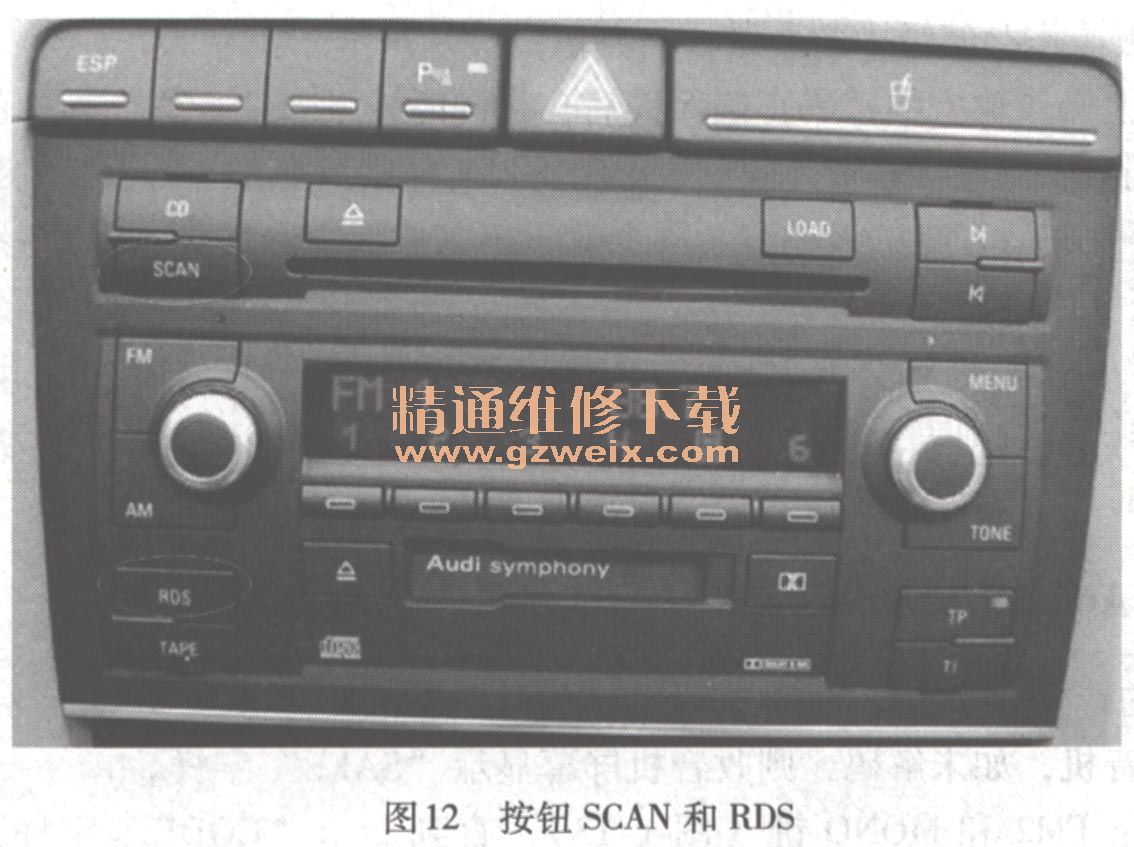 奥迪a4/a4l轿车音响解码