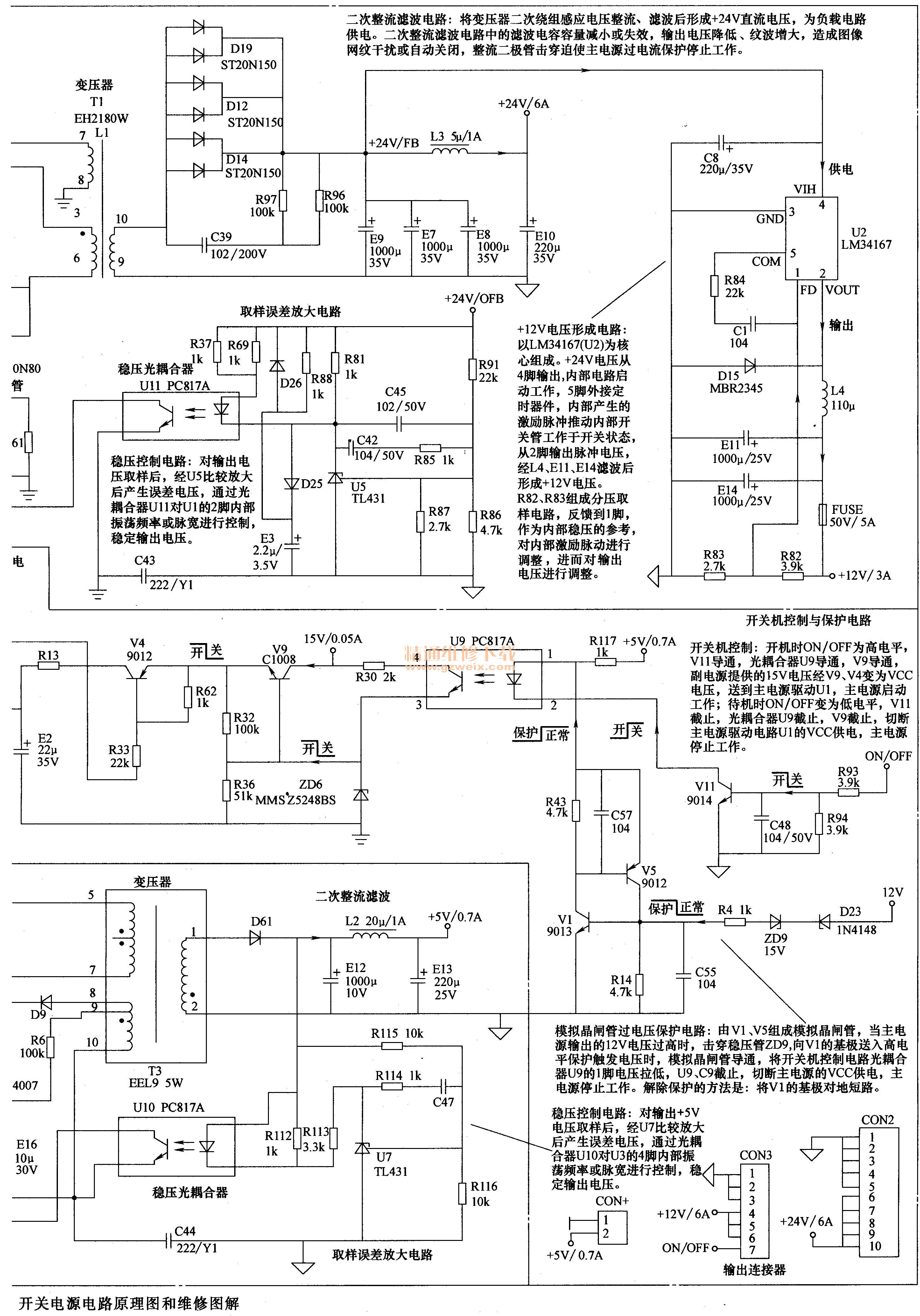 L32R1Һʵ翪صԴ·ԭͼ2