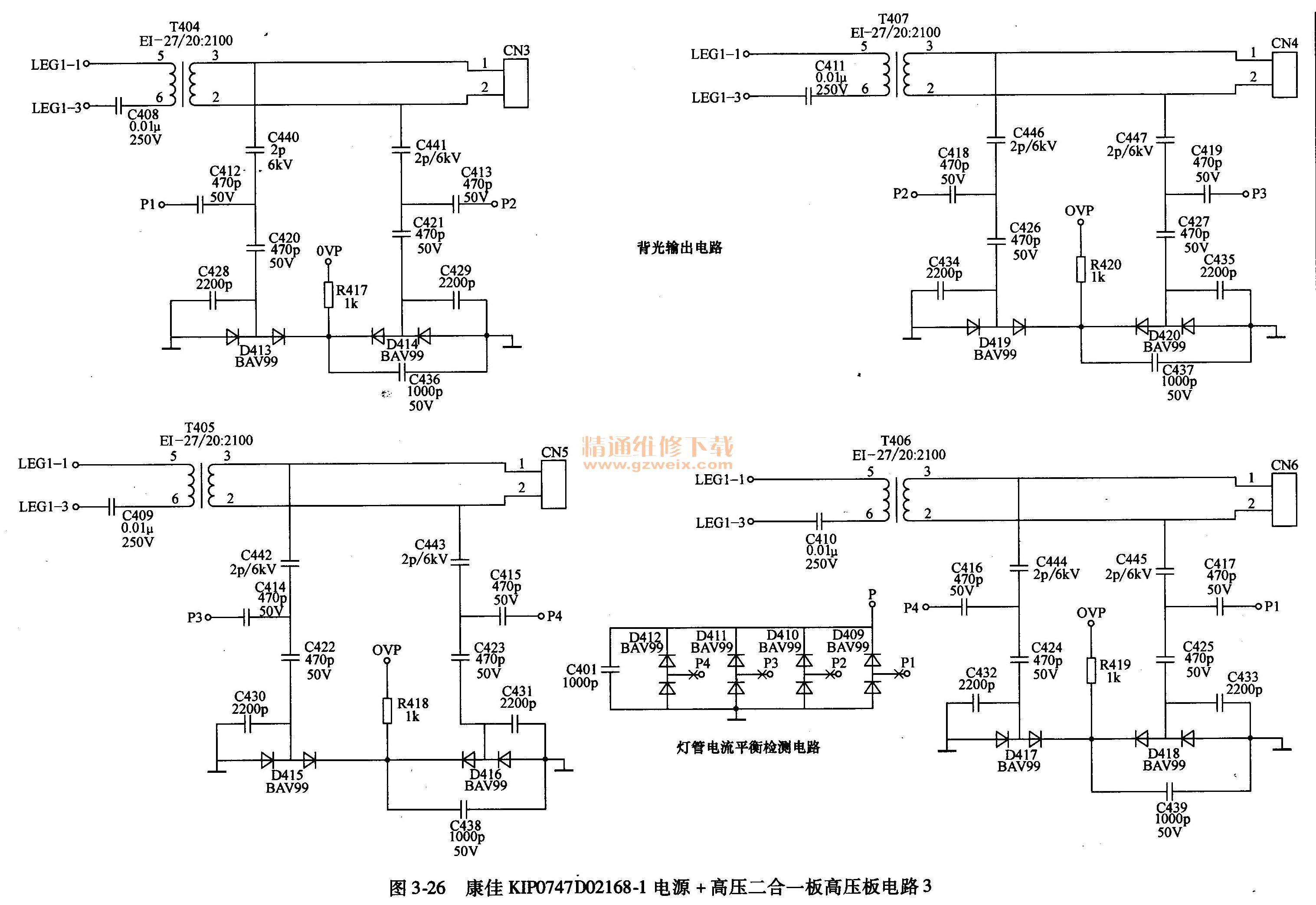 KIP0747DO2168-1Դѹһѹ·3