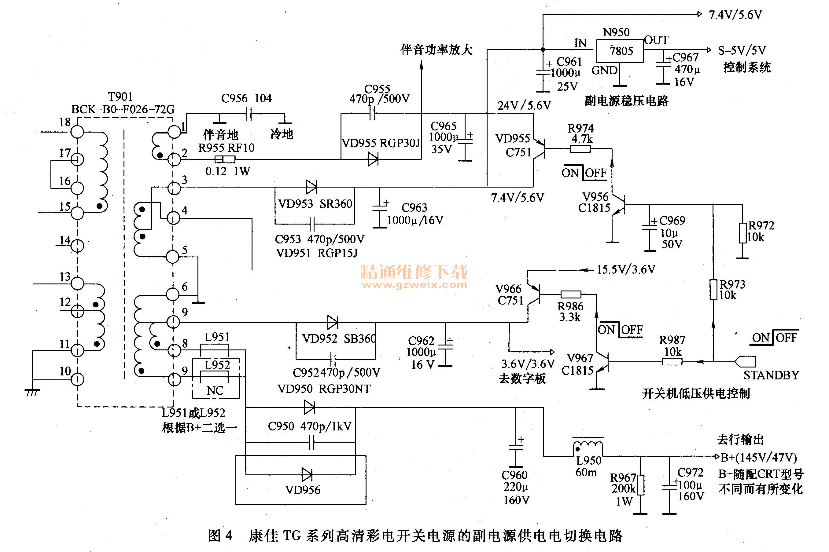 清开关后GDP_双控开关接线图(3)