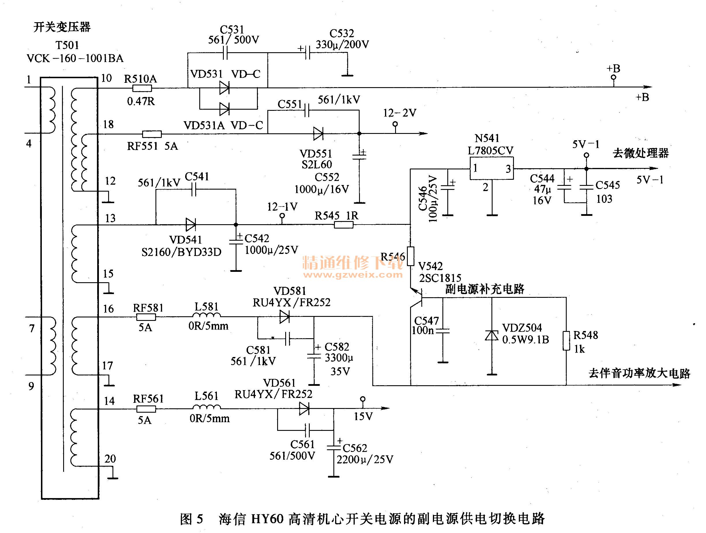清开关后GDP_双控开关接线图(3)