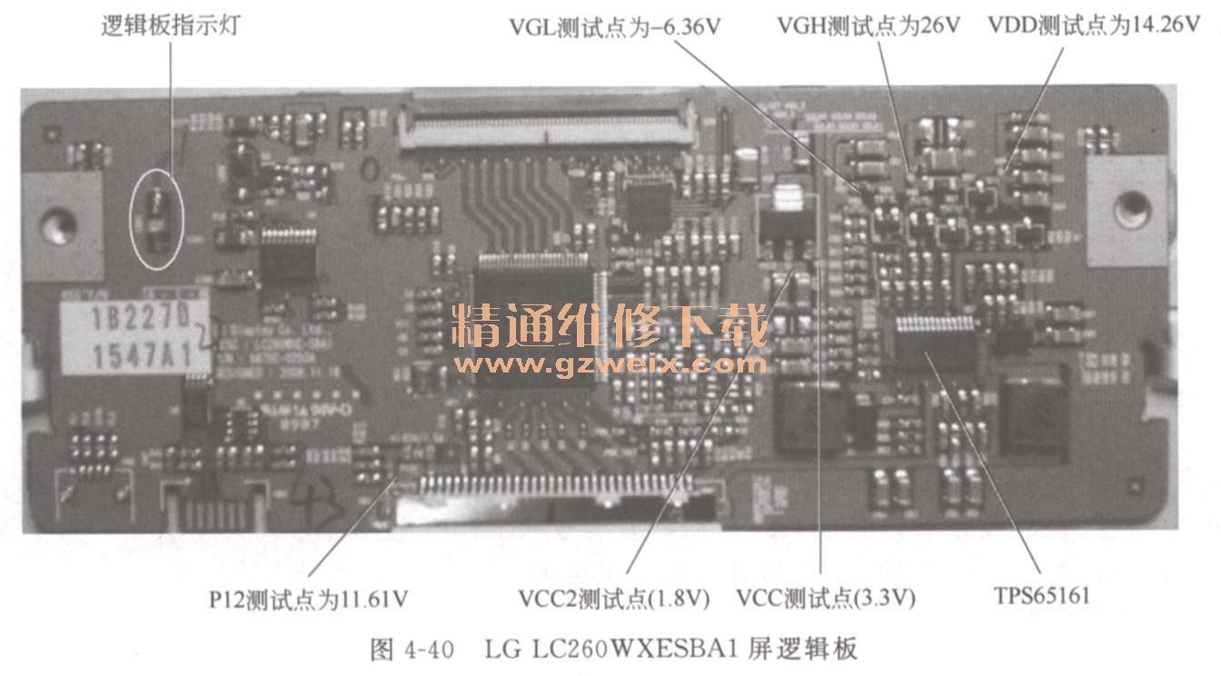  LG LC260WXESBAl߼