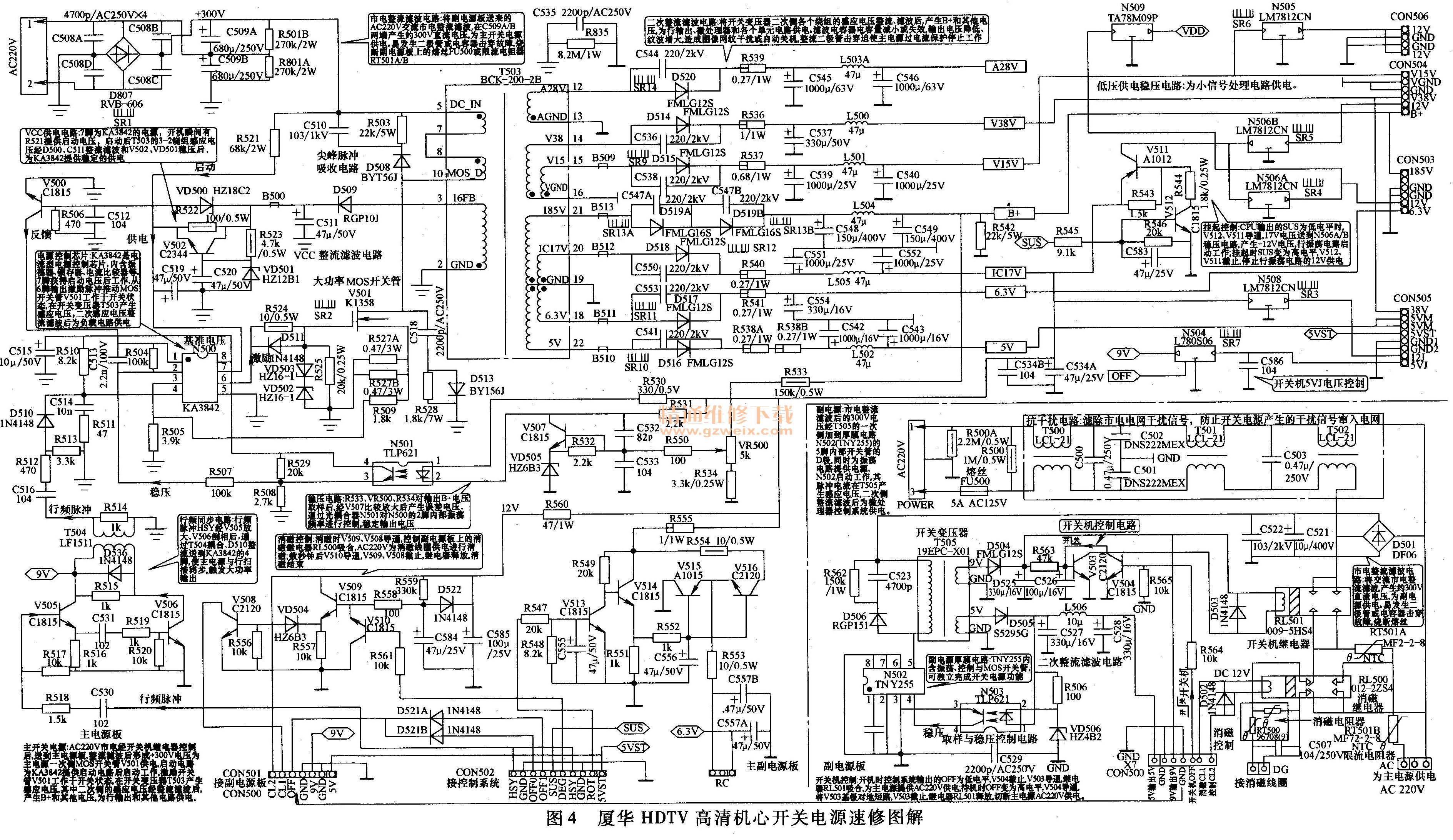 str-g9656内部电路框图见图4所示