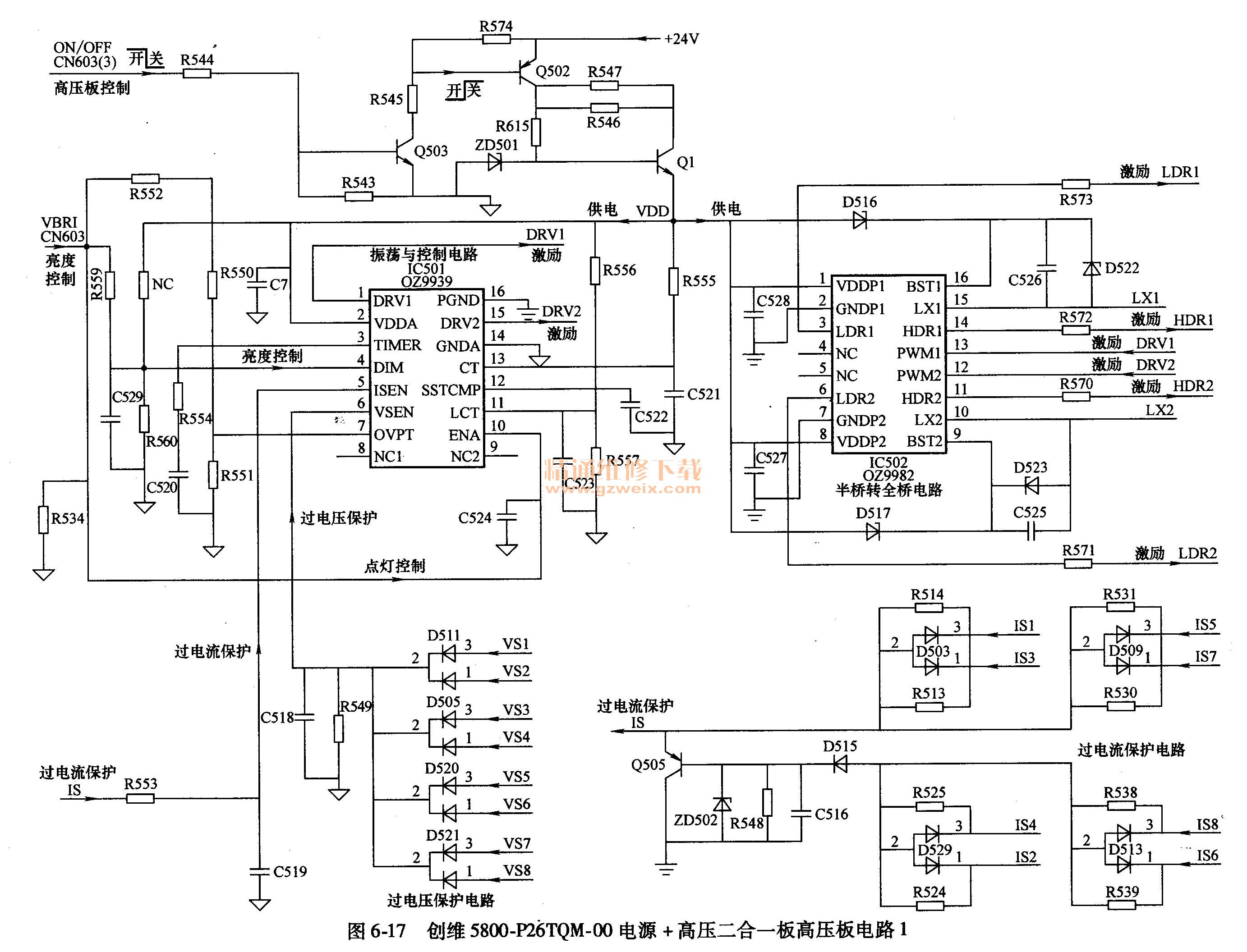 ά5800-P26TQM-00Դѹһѹ·1