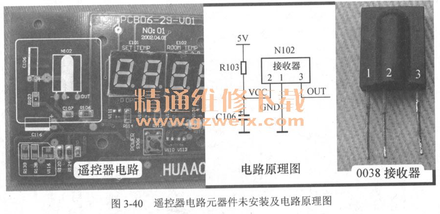 看图学习维修空调器电路板(上)