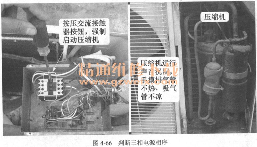 看图学习维修空调器电路板(上)