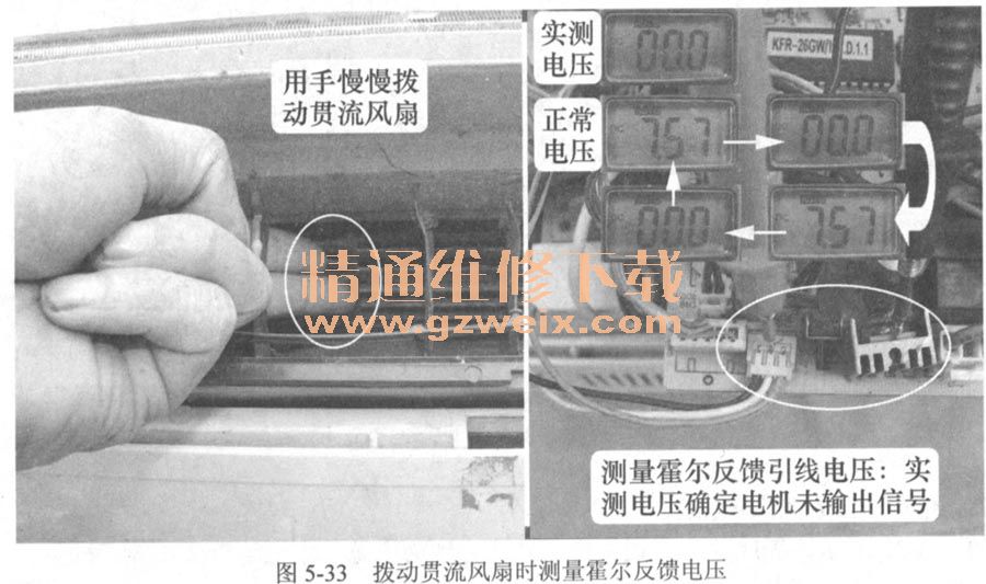 看图学习维修空调器电路板(下)