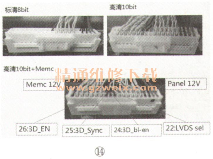 下板是什么工作原理_叶子板是什么部位图片(2)