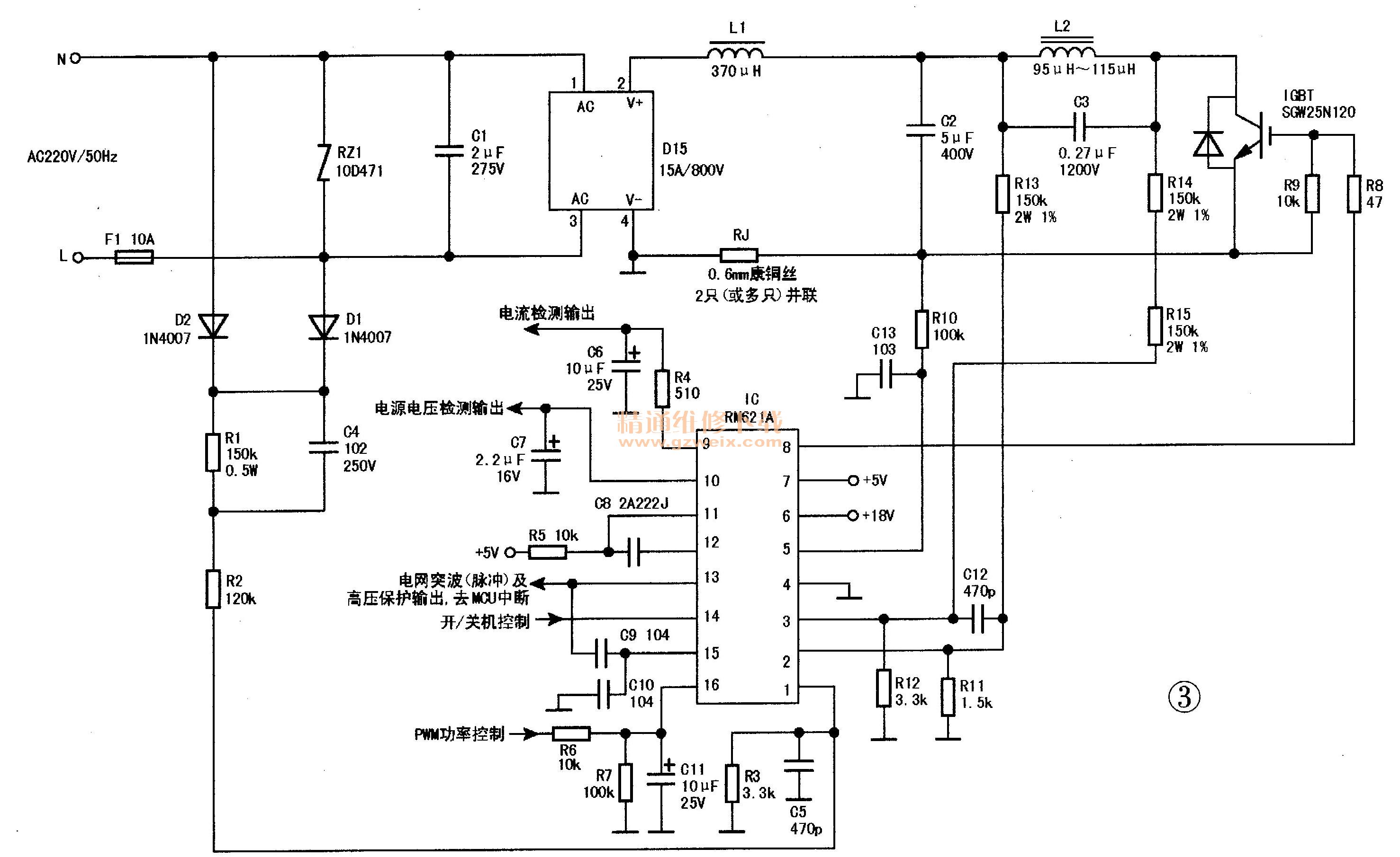 rm621a电磁炉专用集成电路