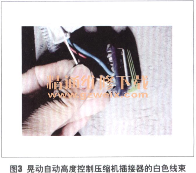 凯迪拉克SLS赛威后悬架无法下落