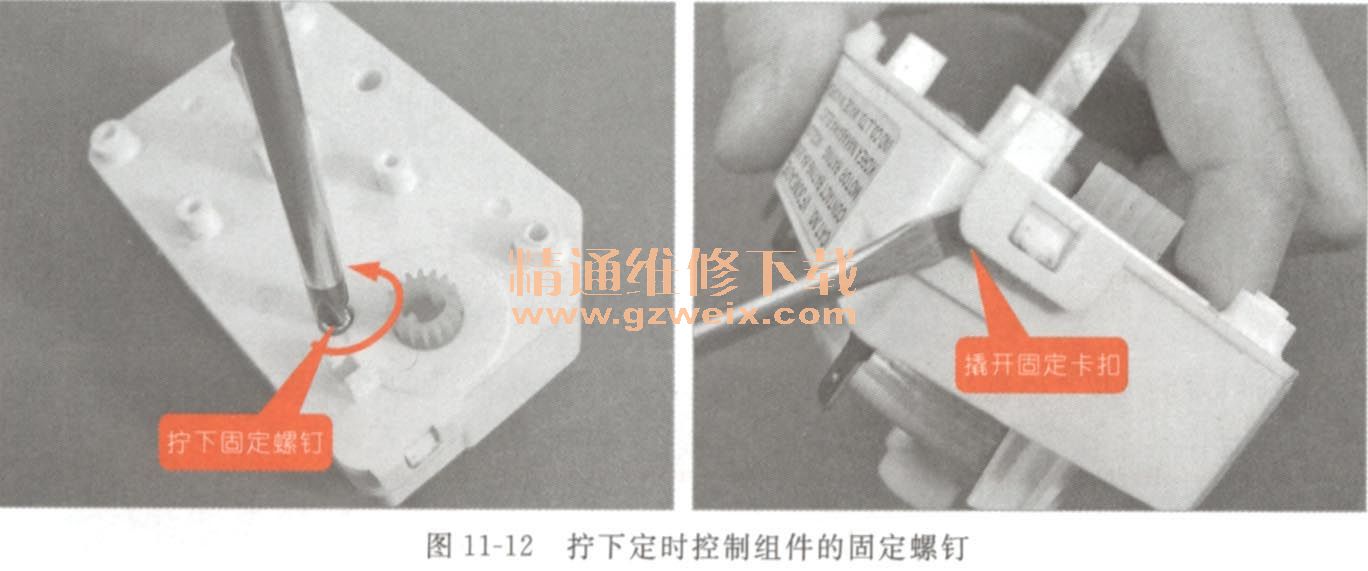 看图学习微波炉故障维修