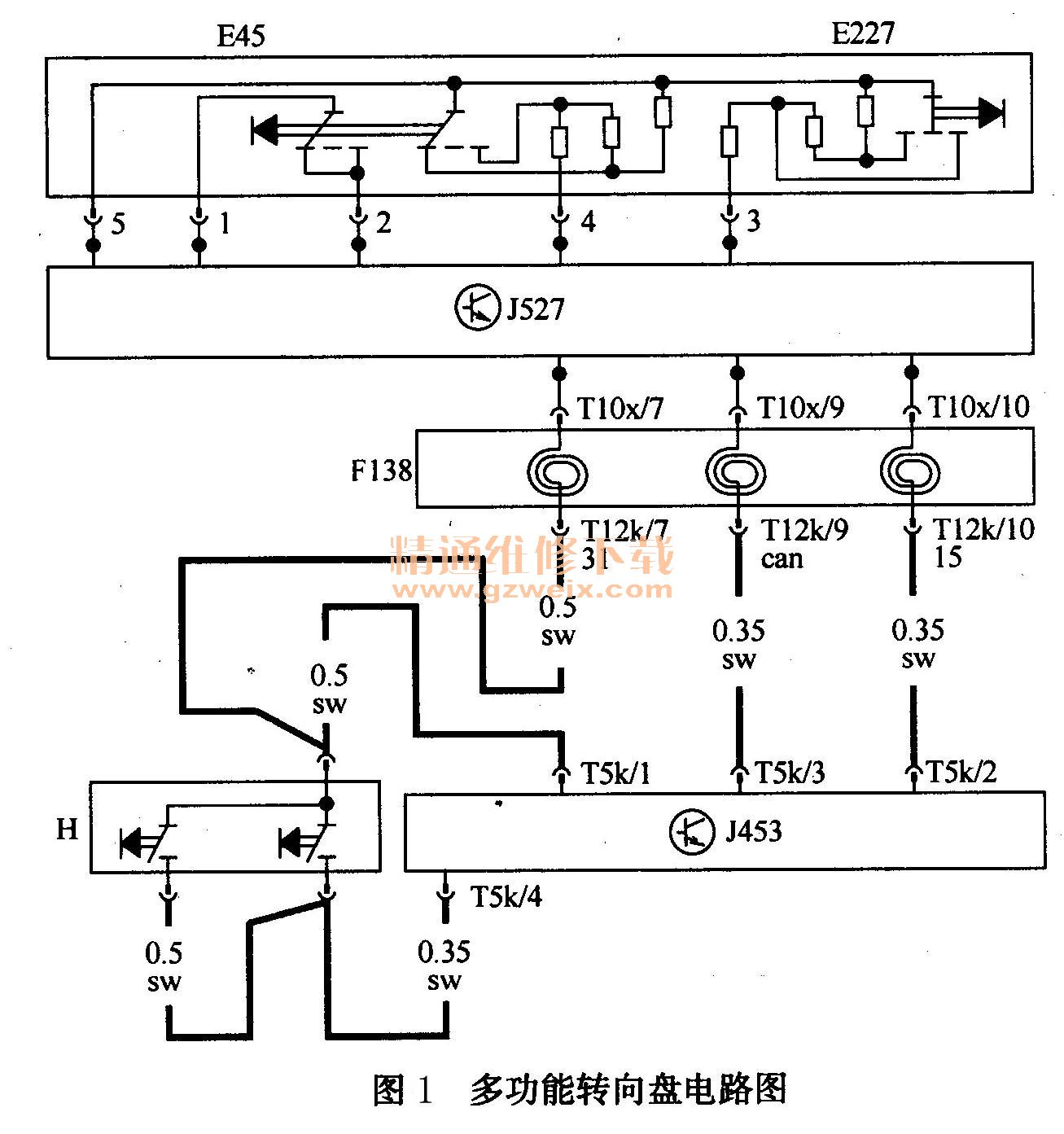 大众速腾多功能显示器无显示,喇叭不响