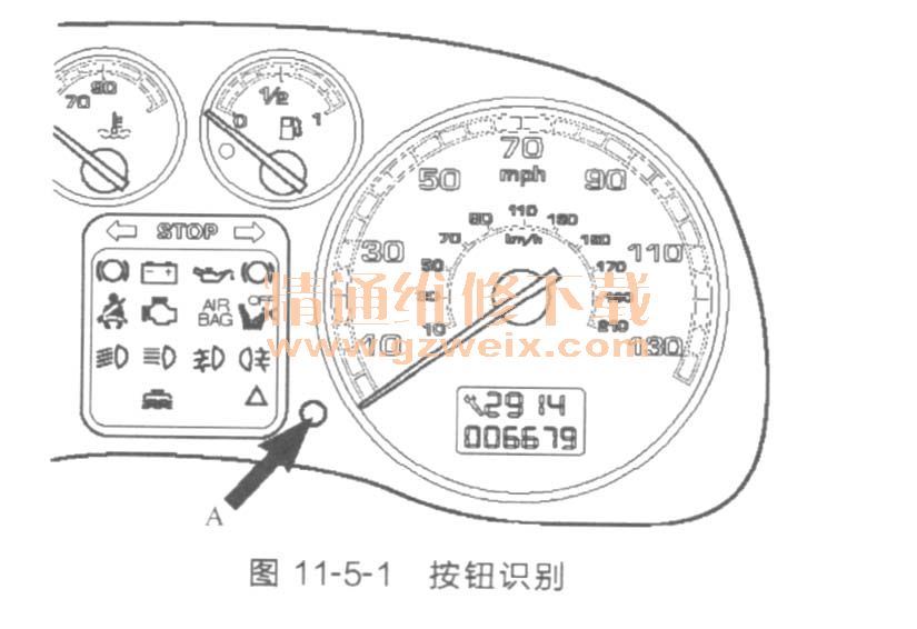 2001~2008年标致307轿车保养归零设定