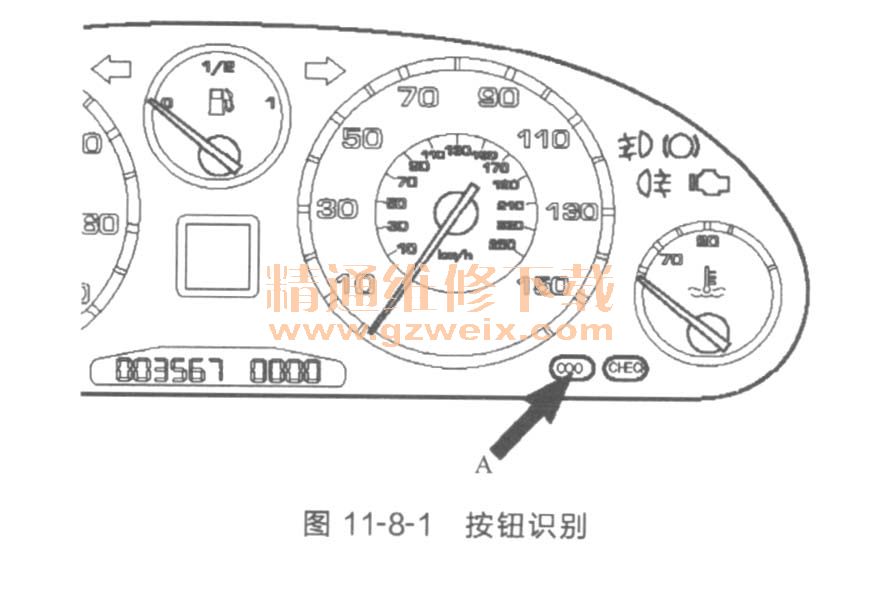 2004~2009年标致607轿车保养归零设定