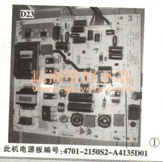 海尔LE42TSD1型液晶电视雷击后指录灯不亮不