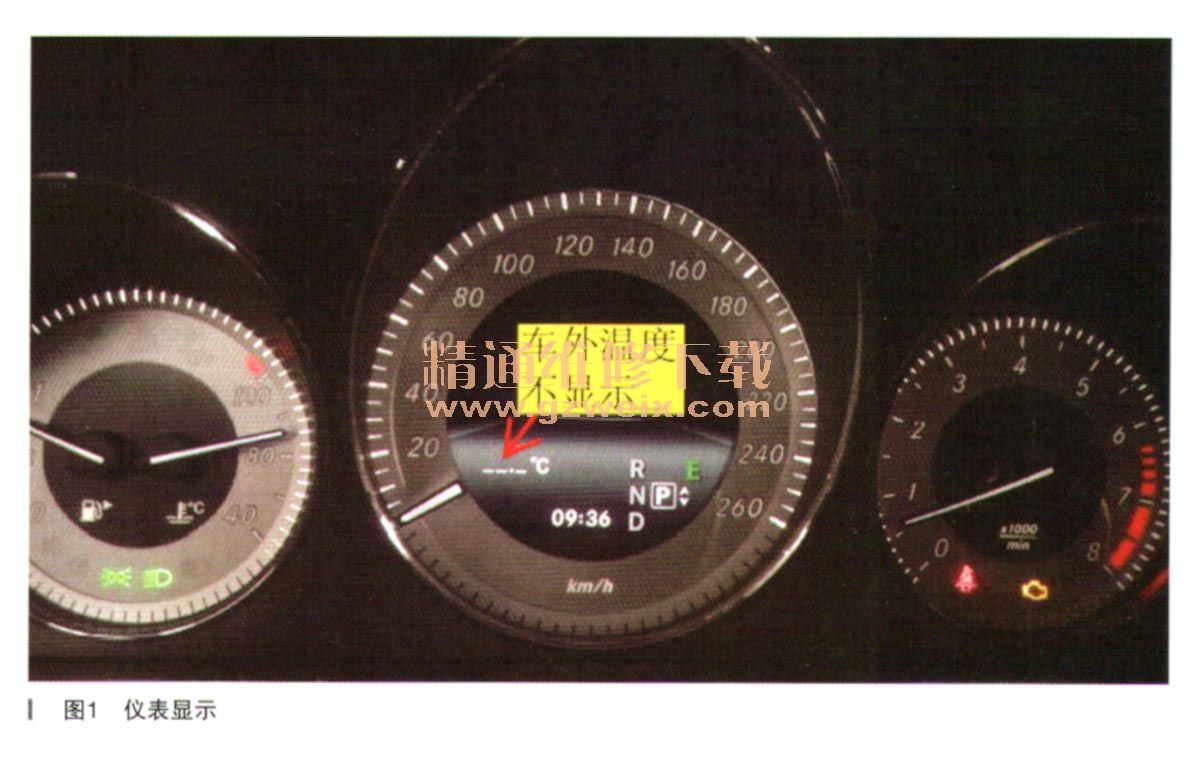 奔驰glk300轿车发动机故障灯亮
