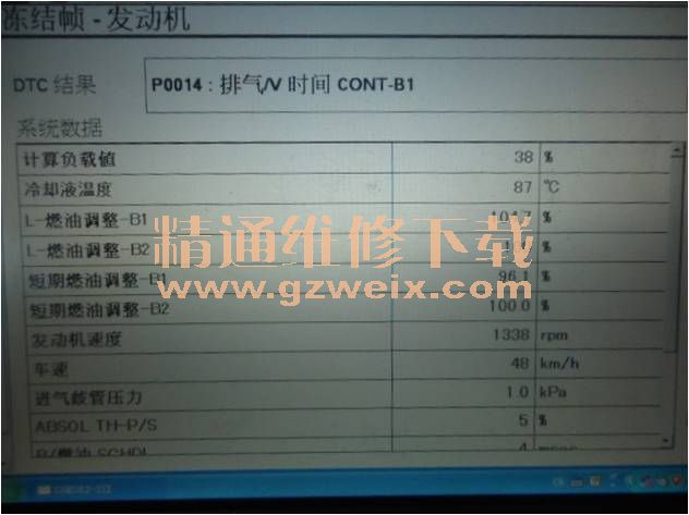 日产新阳光发动机故障灯常亮