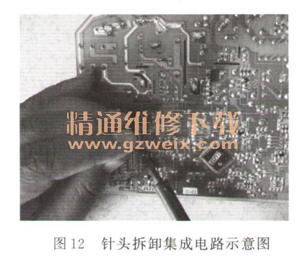 新手修家电-家用电器维修基础知识