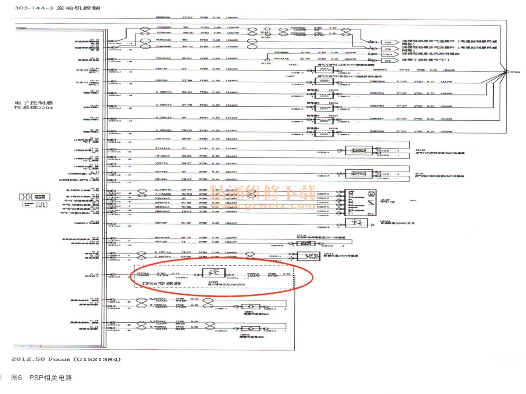 福克斯c346进行离合器自学习无法成功