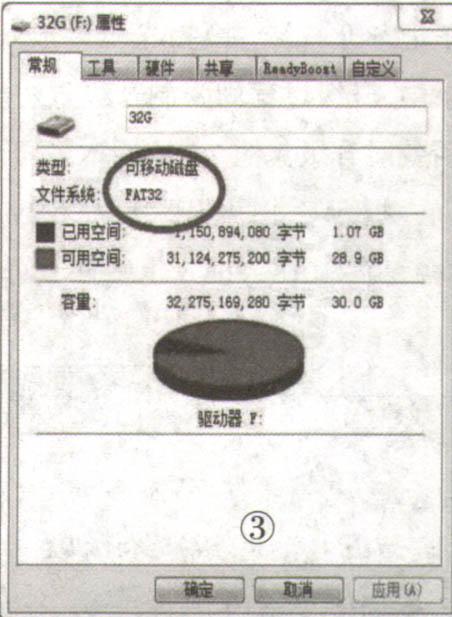 乐视letv-S40软件升级及软件故障处理 - 精通维