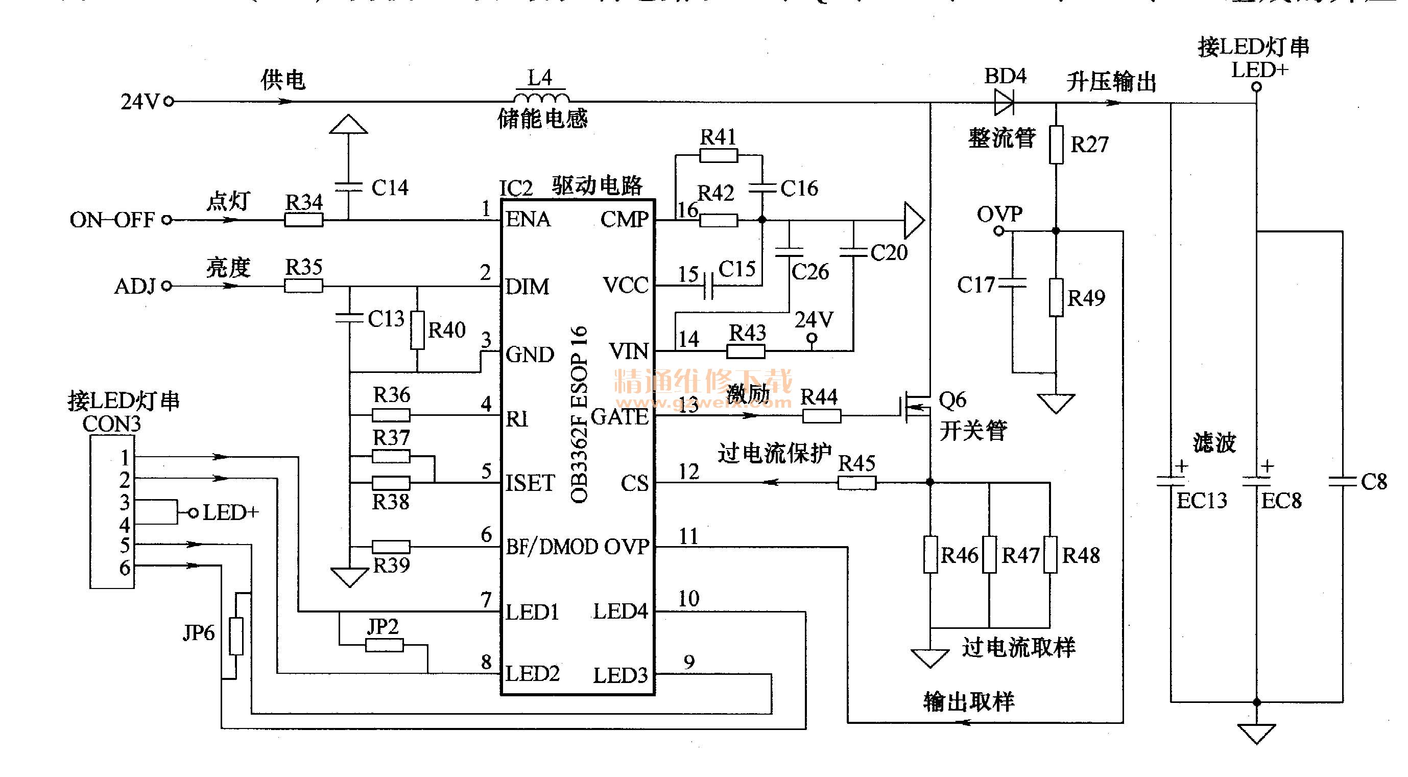 三洋32CE530 ALED液晶彩电背光灯电路原理详解 - 精通维修下载