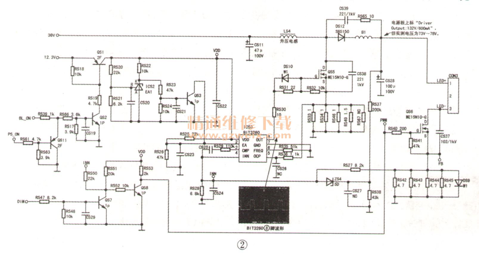 晶辰JCS30D-IM5 430二合一电源板电路分析与维修- 精通维修下载