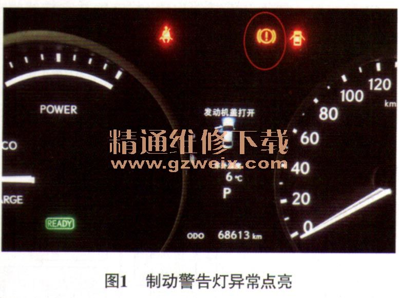 文档资料 汽车技术 汽车维修 雷克萨斯维修实例      故障诊断:接车后