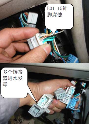 丰田凯美瑞轿车遥控器无法开锁车门- 精通维修下载
