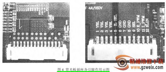 检修液晶彩色电视背光灯管与背光板常见故障(