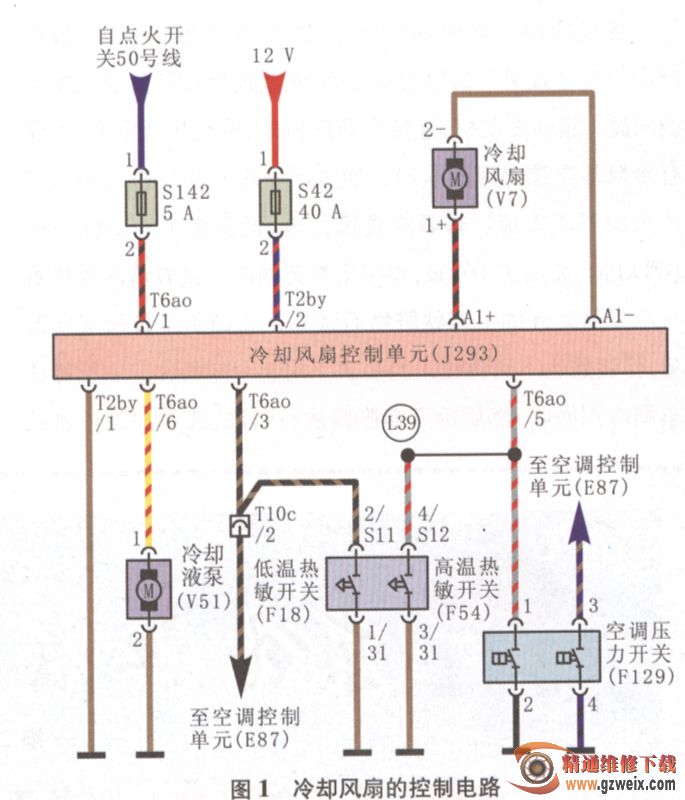 全自动空调系统接线图及端子说明|空调电容器