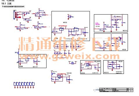 熊猫L26A01液晶彩色电视维修图纸